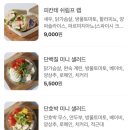 그리너남대문점 이미지