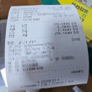 북도면신도바다역 관광안내소 | 2025년 8월 5일~ 6일 1박 2일 장봉도 캠핑~ 끝