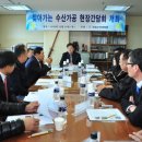 대해수산 이미지