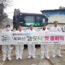 지리산흑돼지 이미지