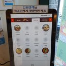 오규동