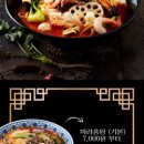 피슈마라홍탕 신촌점 이미지