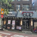 방배천로4길 23 (20) 이미지