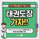 나우GN태권도장