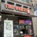 프레시크레딧역곡CGV점 | 프레시크레딧 역곡 24시 무인 샐러드샵 발견 더벤티에 있어요