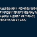 오이코스