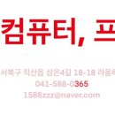 C0208 이미지
