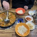 이가네참부대찌개