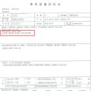 장원행정사사무소 이미지