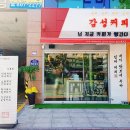 감성커피부산시청점 이미지