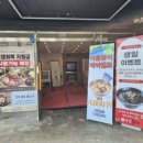 녹촌4리 이미지