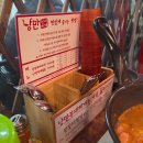 낭만 부대찌개 | 서울 구로구 구로디지털단지역 직장인 맛집 낭만부대찌개 후기