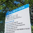 환경자원사업소 테니스장 | 15분도시 부산, 부산환경공단 기장사업소 테니스장은 열띤경기중