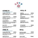 신성간판