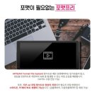 지월드비전 | 노부스 4채널 블랙박스 설치, 화물차 안전의 완성