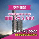 비타민부동산공인중개사사무소 이미지