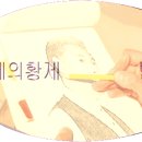 황제카바레 이미지