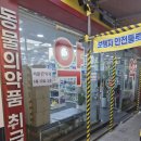 서문약국 이미지