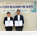 에스디바이오센서 주식회사 이미지