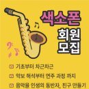 아인음악학원 이미지