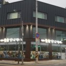 첨단돌솥감자탕 이미지
