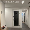다온비즈 네이버블로그