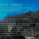 학림사 이미지