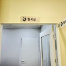 사상동물병원 이미지