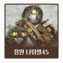 내감경로당 | 창원 북면 카페 나튀렐45 식사빵 건강빵 택배 주문 후기 추천 메뉴까지 총정리