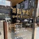 계림닭한마리 티스토리