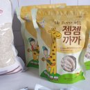 별빛담은마을 이미지