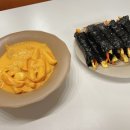 꼬미네꼬마김밥 이미지