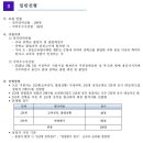 용인한국외국어대학교부설고등학교 이미지