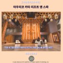 푸드앤프랜드 | 푸켓 아우리코 카타 리조트 후기 인생 숙소 등극