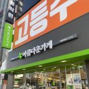 인천보육원 1층 이미지