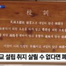 민족사관고등학교 이미지