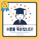 수원탑수원역점간호학원