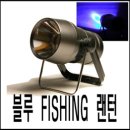 꿈의 Cree 램프로 작동하는 랜턴입니다 - blue fishing torchlight 이미지