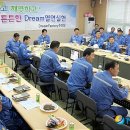 드림팩토리 (Dream Factory) 뉴시스