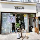 중산행복샘 이미지