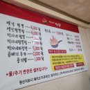 떡자네
