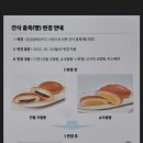 SPC 불매에 동참하는 현대자동차 노조 + 삼성, GM 이미지