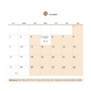 캘리그라피(화) 이미지