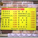 동천초교 이미지