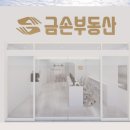 부산부동산중개사무소 이미지
