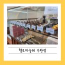 헬로까눌레 수완점 수완지구 디저트 내돈내산 솔직한 후기