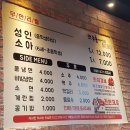 두툼이생고기 이미지