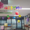 대구세명학교 이미지