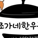 한우고기마트 이미지