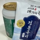 대천전통맛김 | 조미김 추천 대가의김 전통구이, 맛있는김 밥도둑 인정